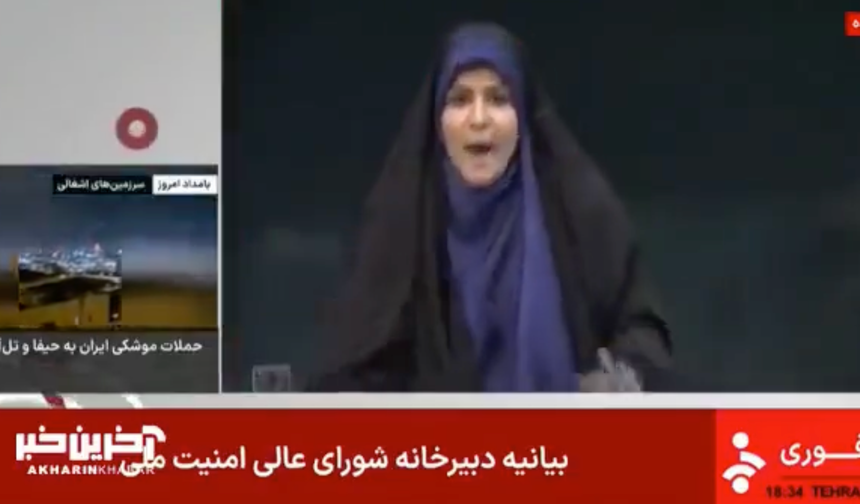 İsrail, Canlı Yayında İran Devlet Televizyonu Binasını Vurdu